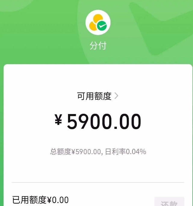 分付怎么套出来图片