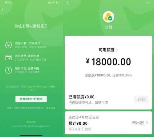 分付怎么套出来图片