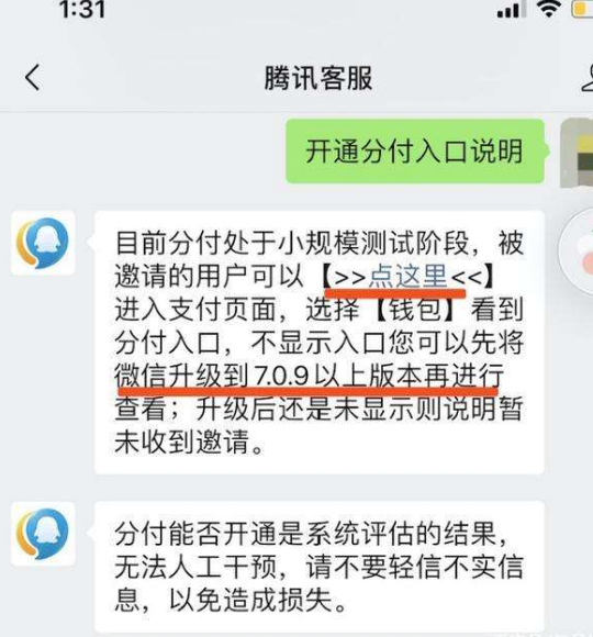 分付怎么套出来