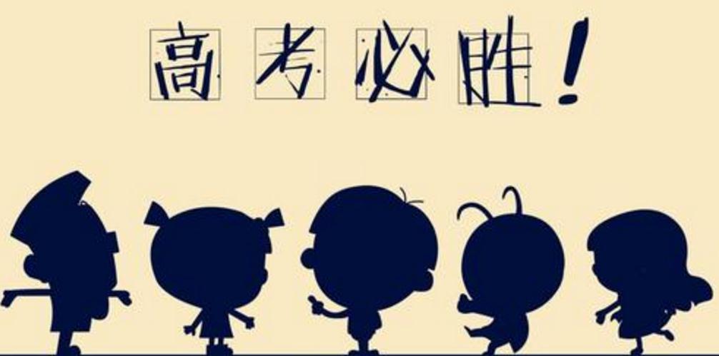 关于高考学生勇往直前的励志语录（精选99句）