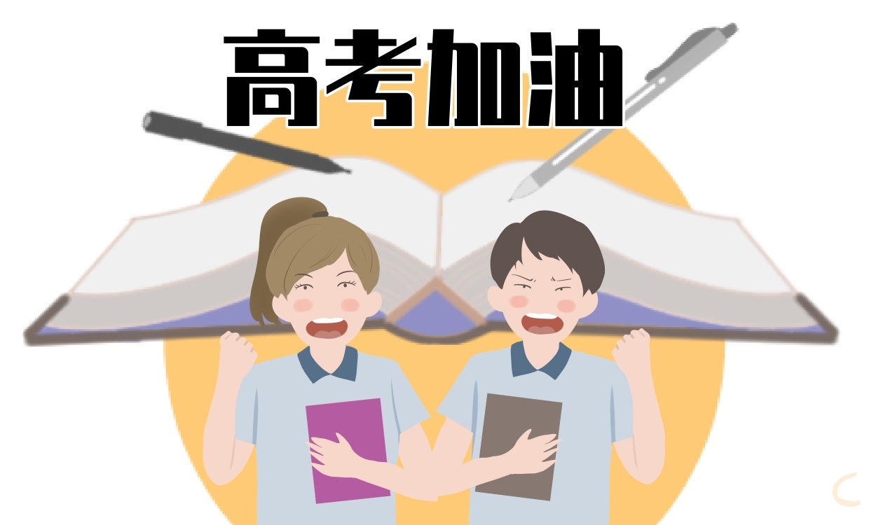 高三学生自我鼓励加油正能量句子（精选96条）图片