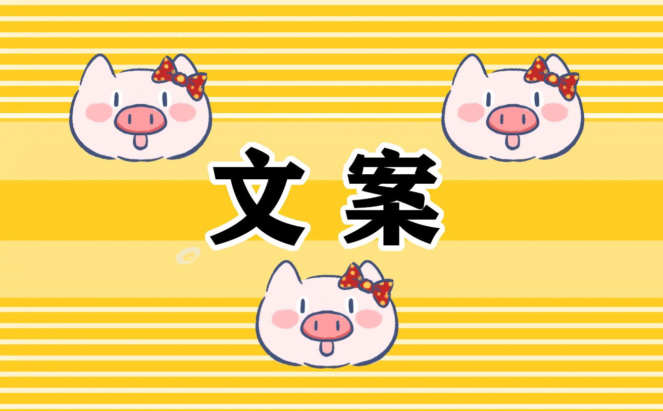  工作上心灵鸡汤经典语录励志文案（精选108句）图片