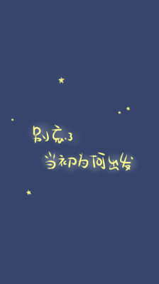 晚安幽默说说心情短语