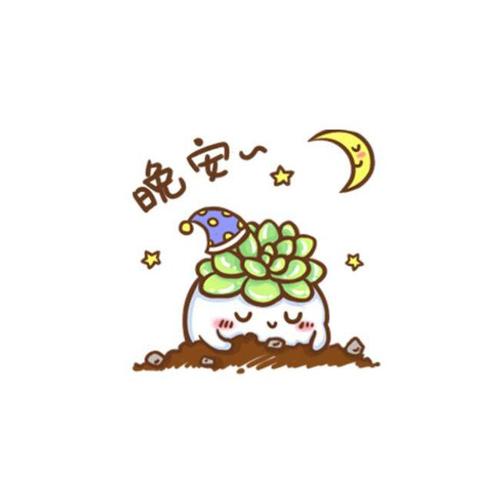 致自己累了晚安一句话图片
