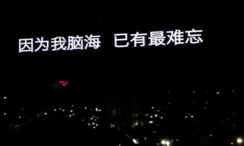 抖音我爱你就像风走了千万里从不问归期什么歌，爱一个人太痛图片