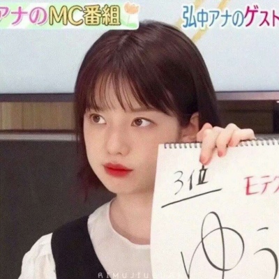 新款2021年好看的二次元女生高冷头像 高傲图片