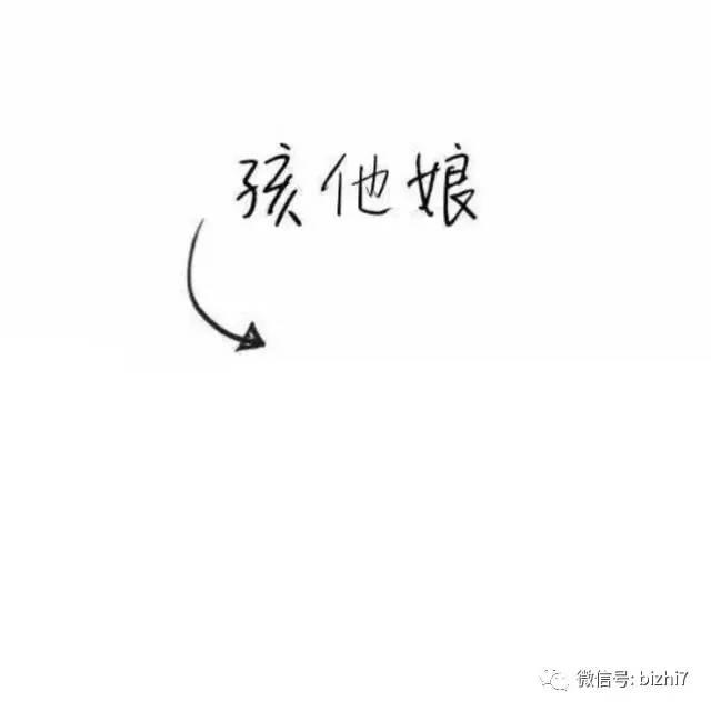 微信朋友圈文字背景图图片