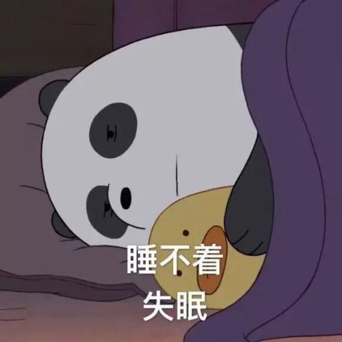 最新晚安心语致自己