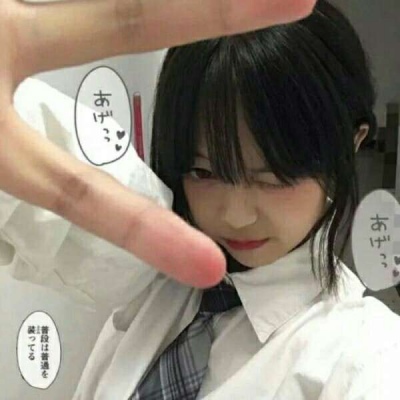 ins微信眼睛气质卡通女生头像图片