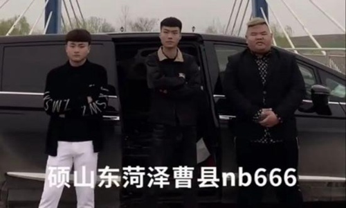 曹县是什么梗及出处 曹县凭啥能火出圈你知道吗
