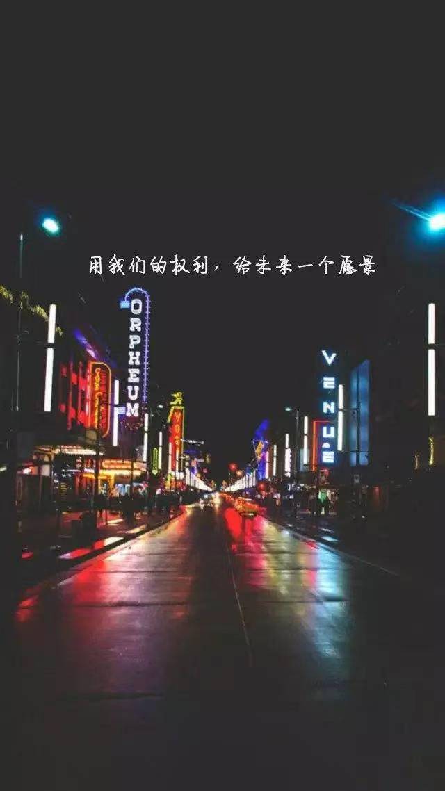 一句话晚安语录图片