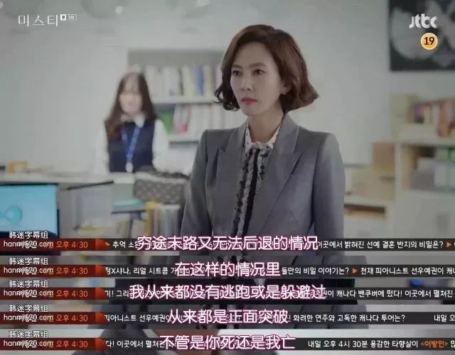 女人不狠地位不稳句子图片