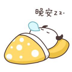 暖心话给女朋友晚安图片