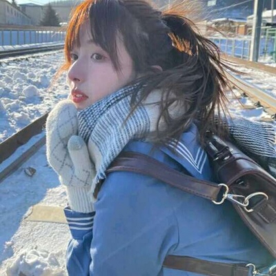 高清冬天最恐怖的qq头像女生图片