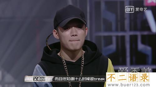 pgone万磁王资料身高 pgone为什么叫万磁王图片