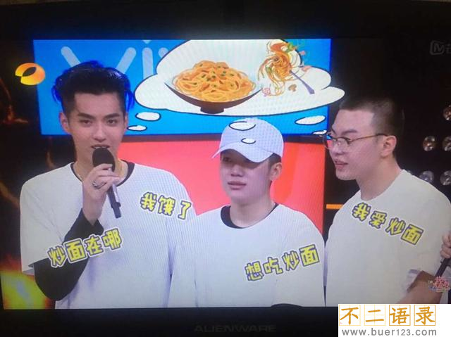 pgone万磁王资料身高 pgone为什么叫万磁王图片