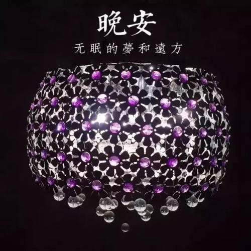 对爱的人说晚安的说说