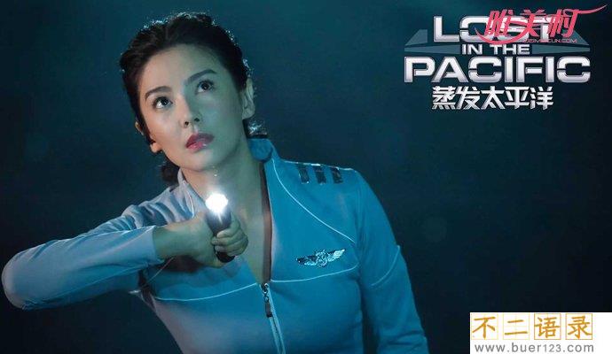张雨绮制服诱惑 惊艳性感也算是实力派图片