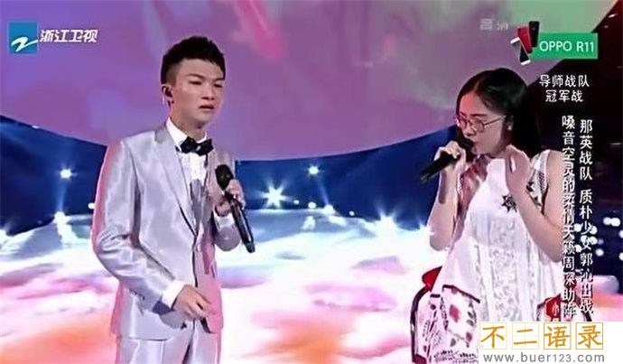 郭沁个人资料 ，为什么坐着唱歌图片