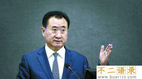 王健林背后的关系网 王健林背后的靠山是谁图片