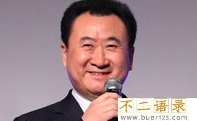 王健林背后的关系网 王健林背后的靠山是谁图片