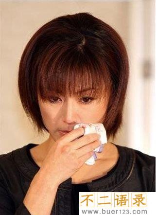 酒井法子纹身纹哪里 酒井法子蝴蝶纹身图片
