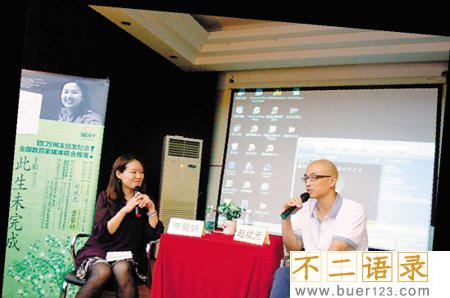 于娟老公再婚照片 于娟老公现在老婆是谁图片