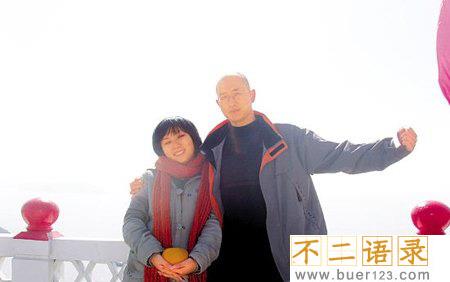 于娟老公再婚照片 于娟老公现在老婆是谁图片