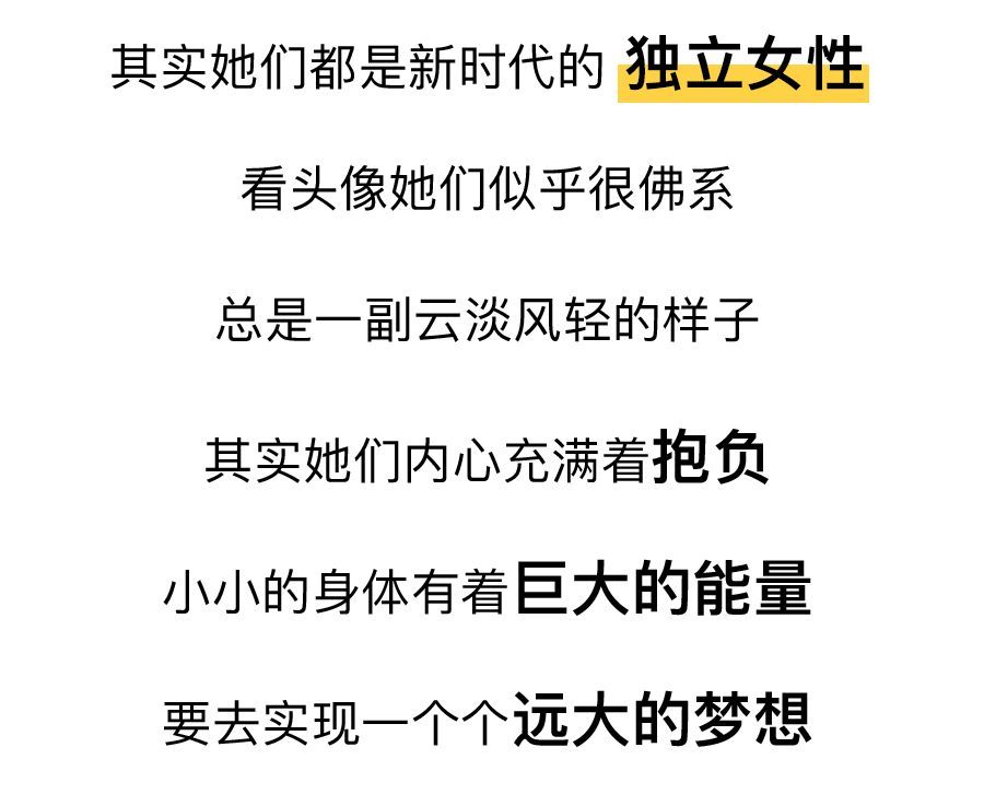 女人最适合的微信头像图片
