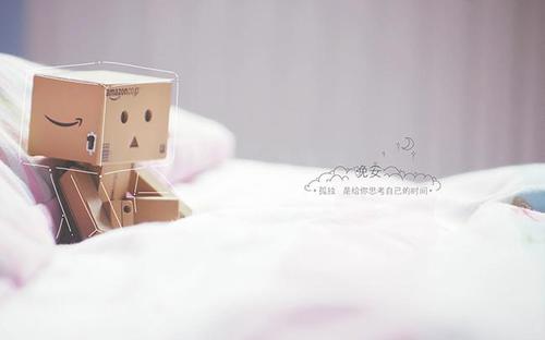 给男朋友的暖心晚安图片