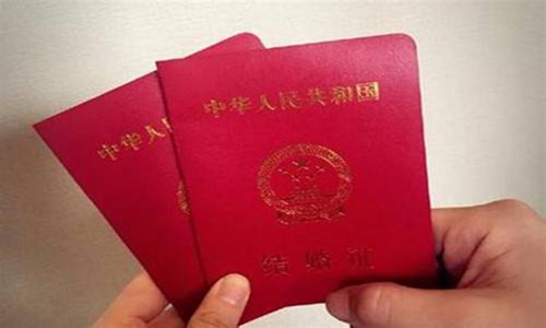 结婚证内页最下方印的一排字母MZHBJZH是什么含义，蚂蚁庄园今日答案图片