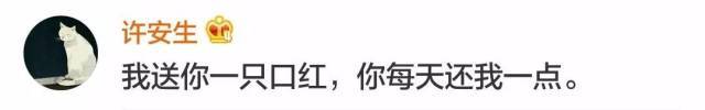 最霸气撩人的情话图片
