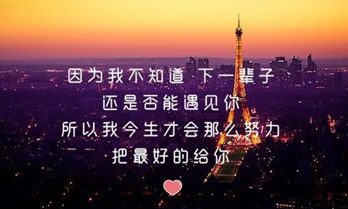 前路漫漫雨纷纷谁在痴痴等是什么歌 抖音最火的歌《无期》图片
