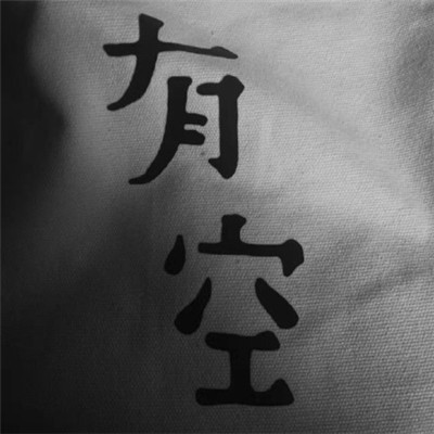 2017最火爆微信头像图片
