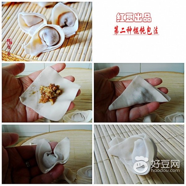 馄饨包法十种包法图解图片
