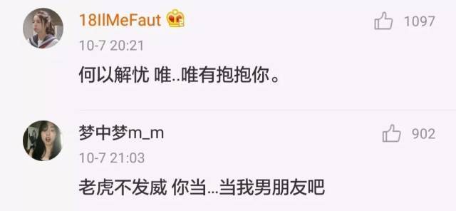 最霸气撩人的情话图片