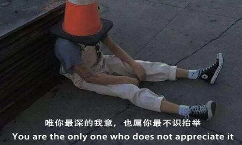 让人一看就赞的说说 打动人心的心情短语图片