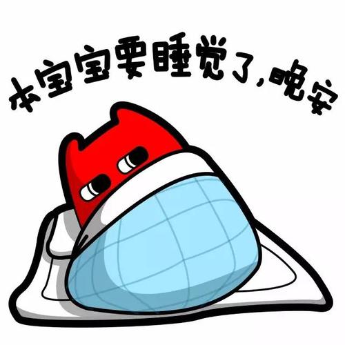 适合发朋友圈的晚安语录
