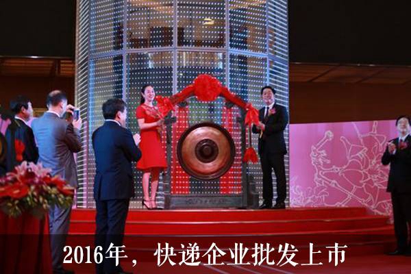 顺丰速运和顺丰一样吗图片