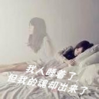 戴眼镜的伤感女生QQ头像 我的心在滴血 你知道么图片