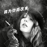 戴眼镜的伤感女生QQ头像 我的心在滴血 你知道么图片