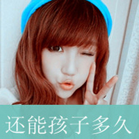 无爱一身轻带字的美女头像 我相信平平淡淡才是真图片