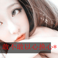 无爱一身轻带字的美女头像 我相信平平淡淡才是真图片