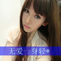 无爱一身轻带字的美女头像 我相信平平淡淡才是真图片