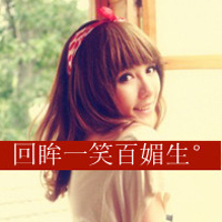 无爱一身轻带字的美女头像 我相信平平淡淡才是真图片