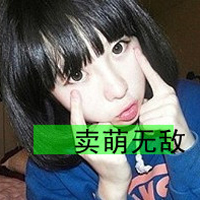 无爱一身轻带字的美女头像 我相信平平淡淡才是真图片