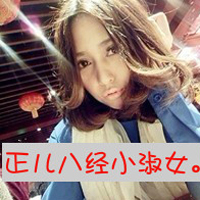 无爱一身轻带字的美女头像 我相信平平淡淡才是真图片
