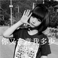 可爱带字的学生波波头女生头像 波波头短发发型系列图片图片
