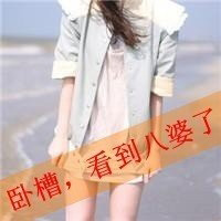 带字超拽霸气的女生头像 图中的文字都是些骂人的脏话图片