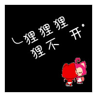 阿狸桃子情侣头像一对两张 桃子与阿狸的爱情故事